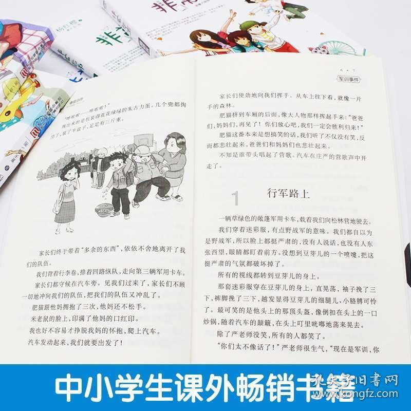 现代轿车拼拼看