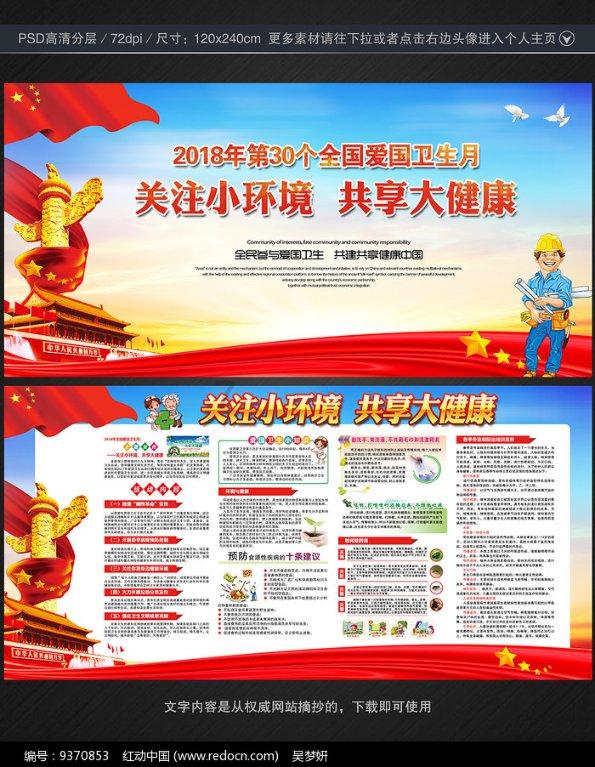 装睡的人永远都叫不醒，叫不醒一个人你是什么心情？游戏画面
