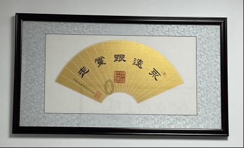 轩辕剑外传云之遥