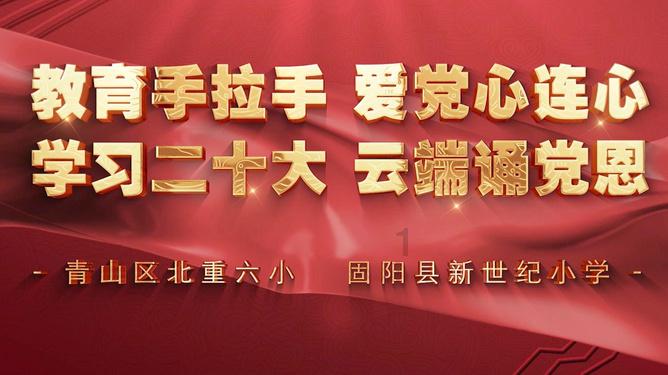 西安市第九医院专病门诊开诊
